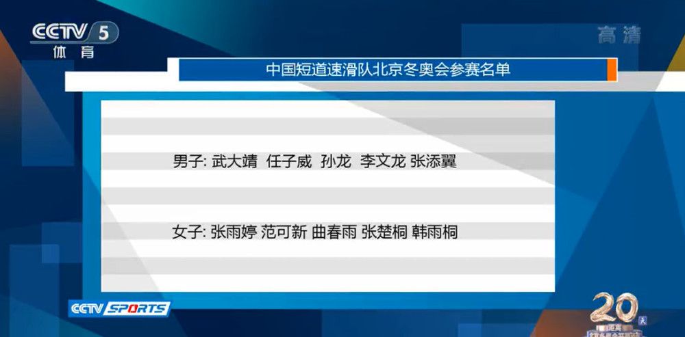 一位刺客手持木棍闯进太子府，谋杀未果，却漫衍谎言，说本身握有太子谋反的证据。三皇子宣称要助太子查询拜访案情，进驻太子府，现实却命锦衣卫将太子府团团围住，任何人不得收支。太子大白本身又一次堕入郑贵妃精心布下的骗局中，面临垂垂显现的杀机，他无从化解……而此时，王恭妃却执意要将兰心梅儿贬黜回家，任她若何抽泣请求也不肯收回成命。王恭妃事实是在为太子落井下石，仍是还有隐衷？